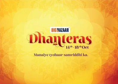 India Desire : Bigbazaar Dhanteras Sale 14th-18th October 2017 : Great Discounts On Fashion And Home & Kitchen